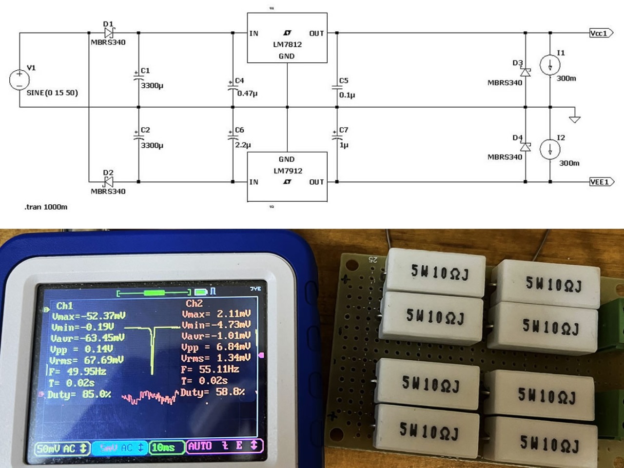 深淵オーディオ】ロードシミュレータ付き電圧電流計 | 復元・復旧サービス充実|(有)フロンティア・オンライン